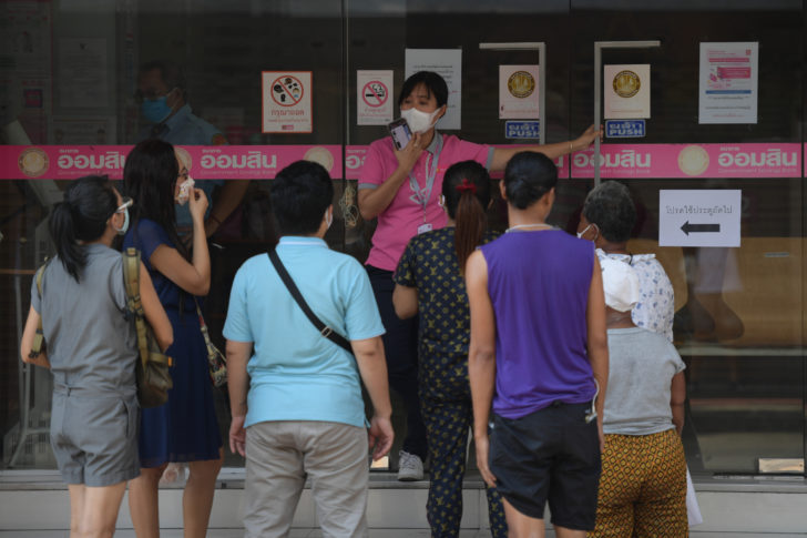 ลงทะเบียน สินเชื่อฉุกเฉิน ธนาคารออมสิน วิธีลงทะเบียน สินเชื่อฉุกเฉิน ธนาคารออมสิน