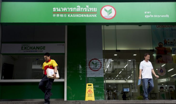 กสิกรไทย ธนาคารสัญชาติไทยแห่งแรกและแห่งเดียวที่ร่วมรับใน  “หลักการธนาคารที่รับผิดชอบ”