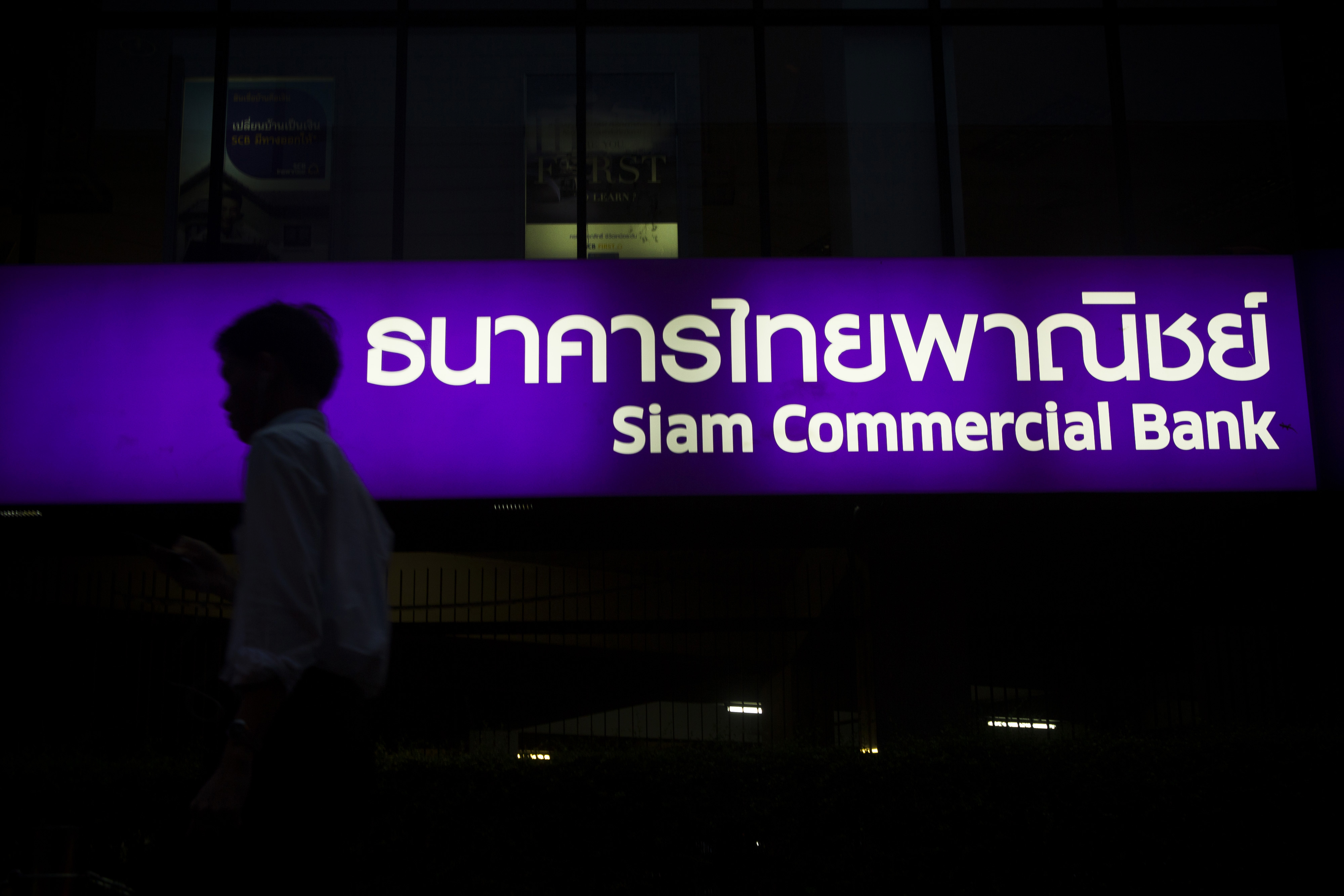 ธนาคารไทยพาณิชย์แจ้ง พนักงานขายสำนักงานใหญ่ ติดเชื้อโควิด-19