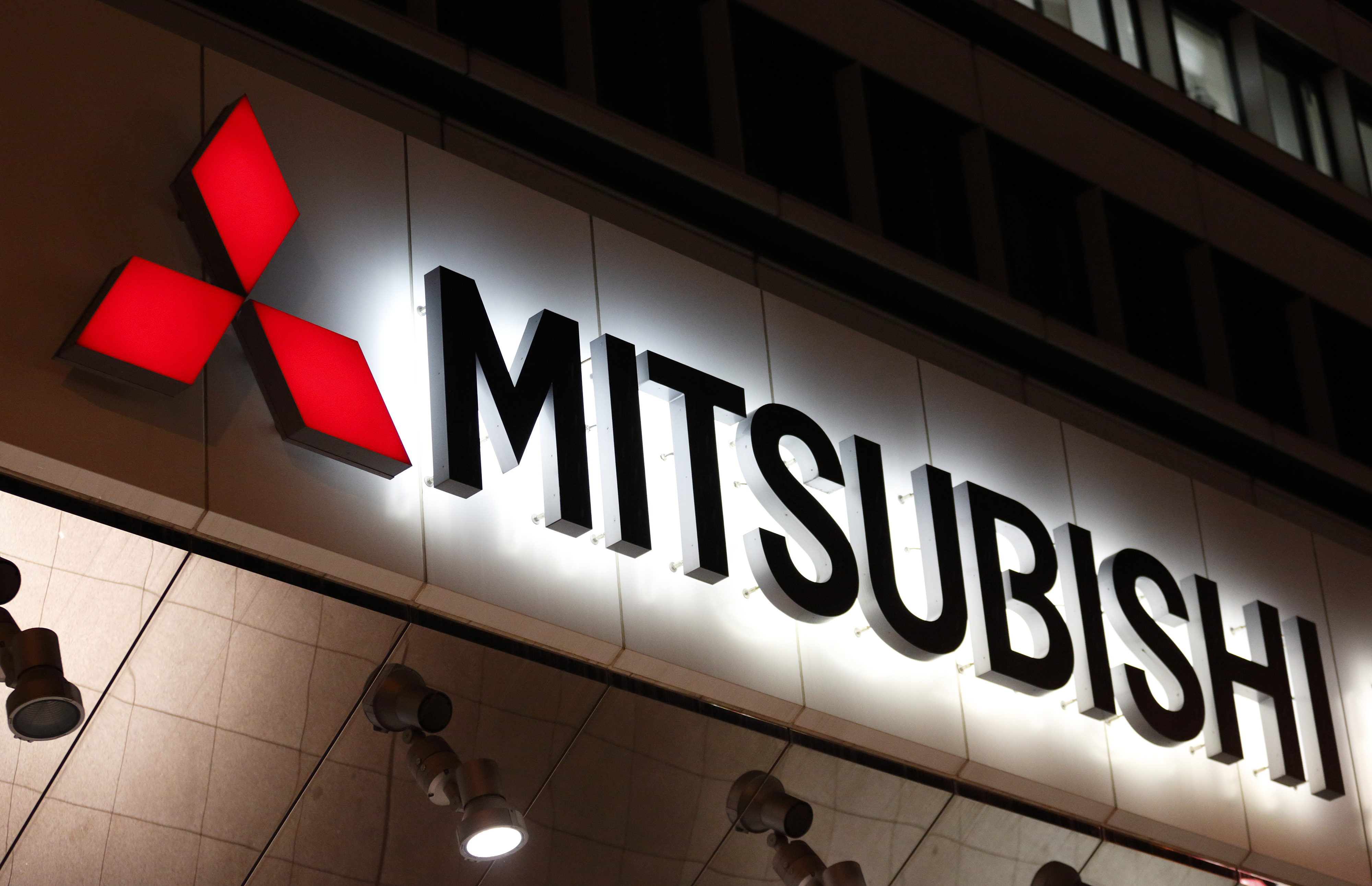 Компания mitsubishi. Концерн в Японии Мицубиси. Mitsubishi штаб квартира. Фирма Мицубиси. Завод Митсубиси в Японии.