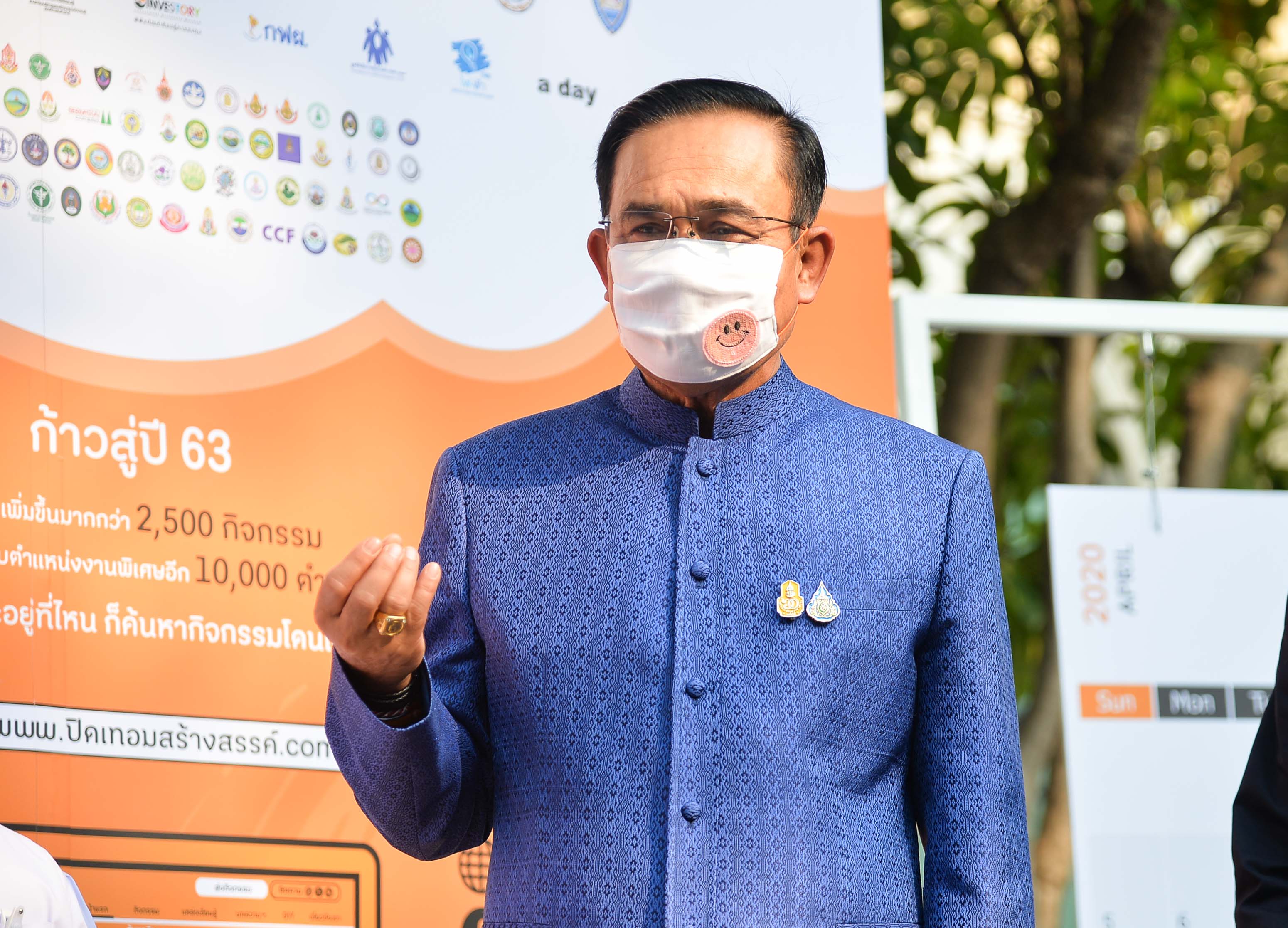 “ประยุทธ์” สั่งปั๊ม หน้ากากผ้า 70 ล้านชิ้น – บีโอไอ อัดสิทธิประโยชน์จูงใจเอกชนตั้งรง.ผลิตหน้ากากอนามัยครบวงจร
