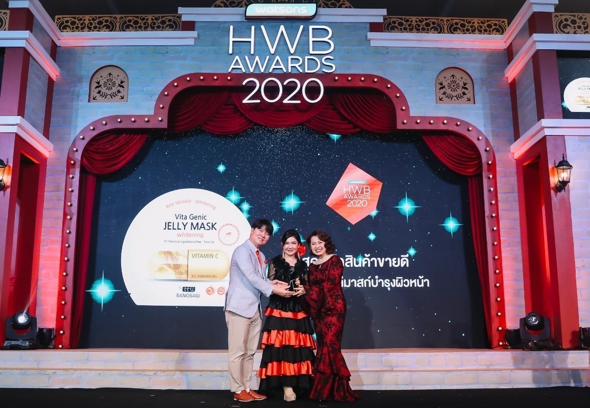 แผ่นมาสก์หน้า “BANOBAGI” ยืนหนึ่งยอดขายสูงสุด คว้ารางวัลใหญ่จากเวที Watsons HWB Awards 2020