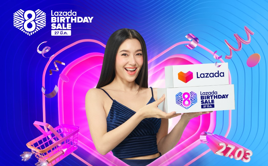 อยู่บ้านหนีโควิดดีๆ Lazada จัดหนักแคมเปญฉลอง 8 ปี ดึงกำลังซื้อ