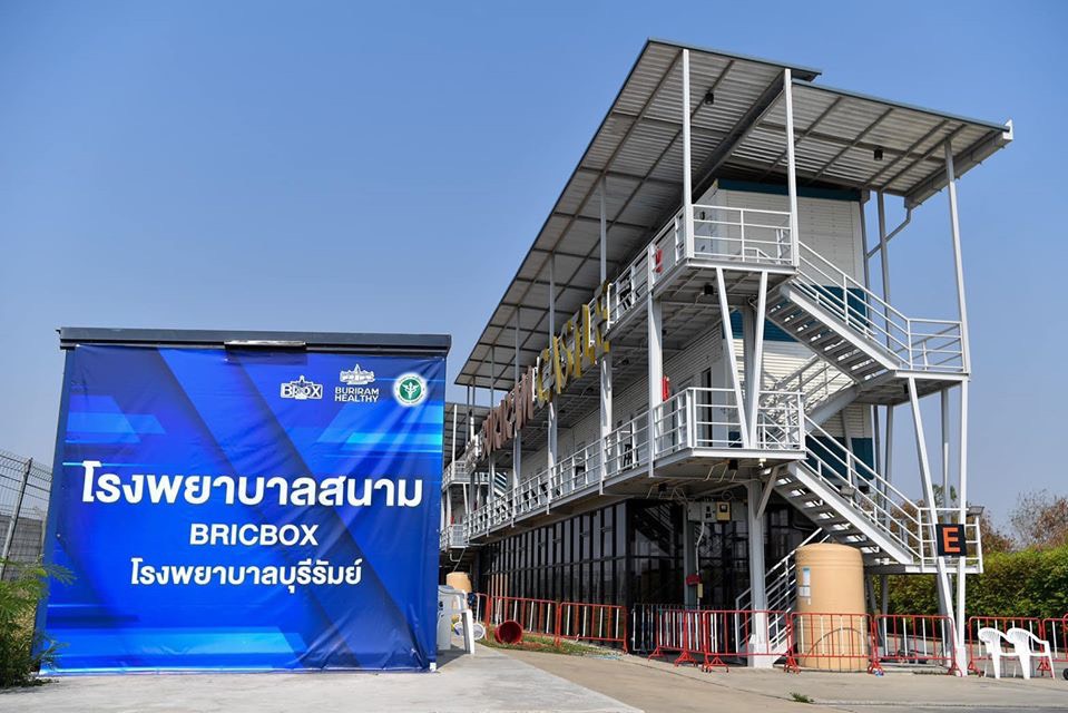 “เนวิน” ยก รร.สนามช้าง เป็น รพ.สนาม รักษาผู้ป่วยโควิด-19