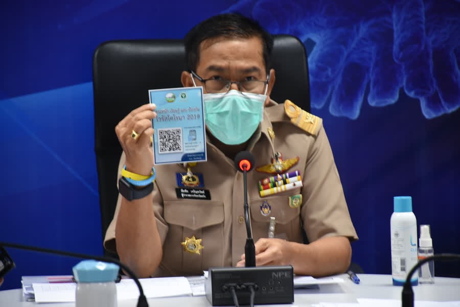 “ตรัง” เข้มตั้งด่านสกัด 4 อำเภอรอยต่อ หลังพบผู้ติดเชื้อโควิดเพิ่ม รวมเป็น 4 ราย