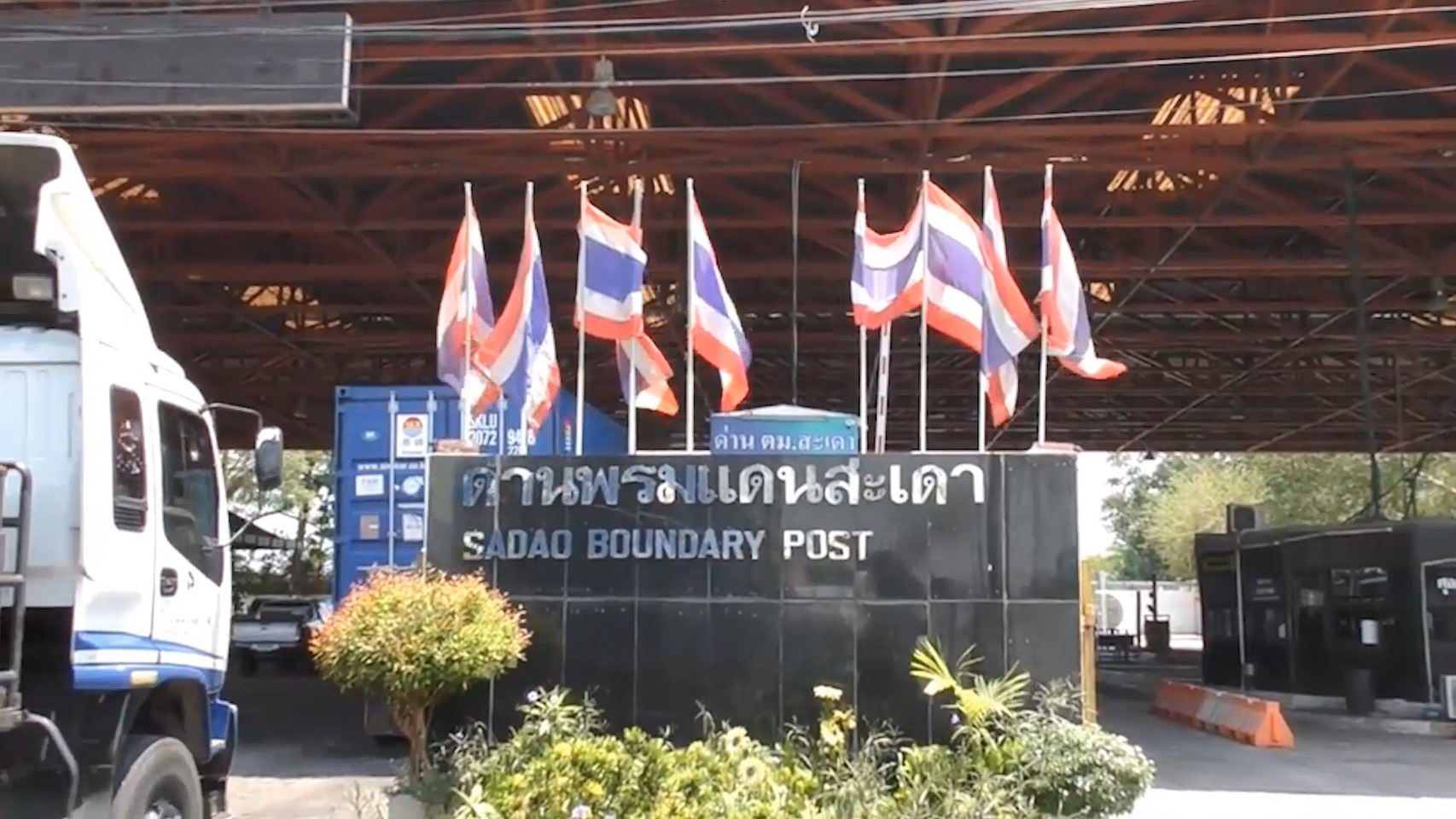 ผู้ว่าฯสงขลาเตรียมรับ 300 คนไทยตกค้างในมาเลย์กลับบ้าน31มี.ค.นี้