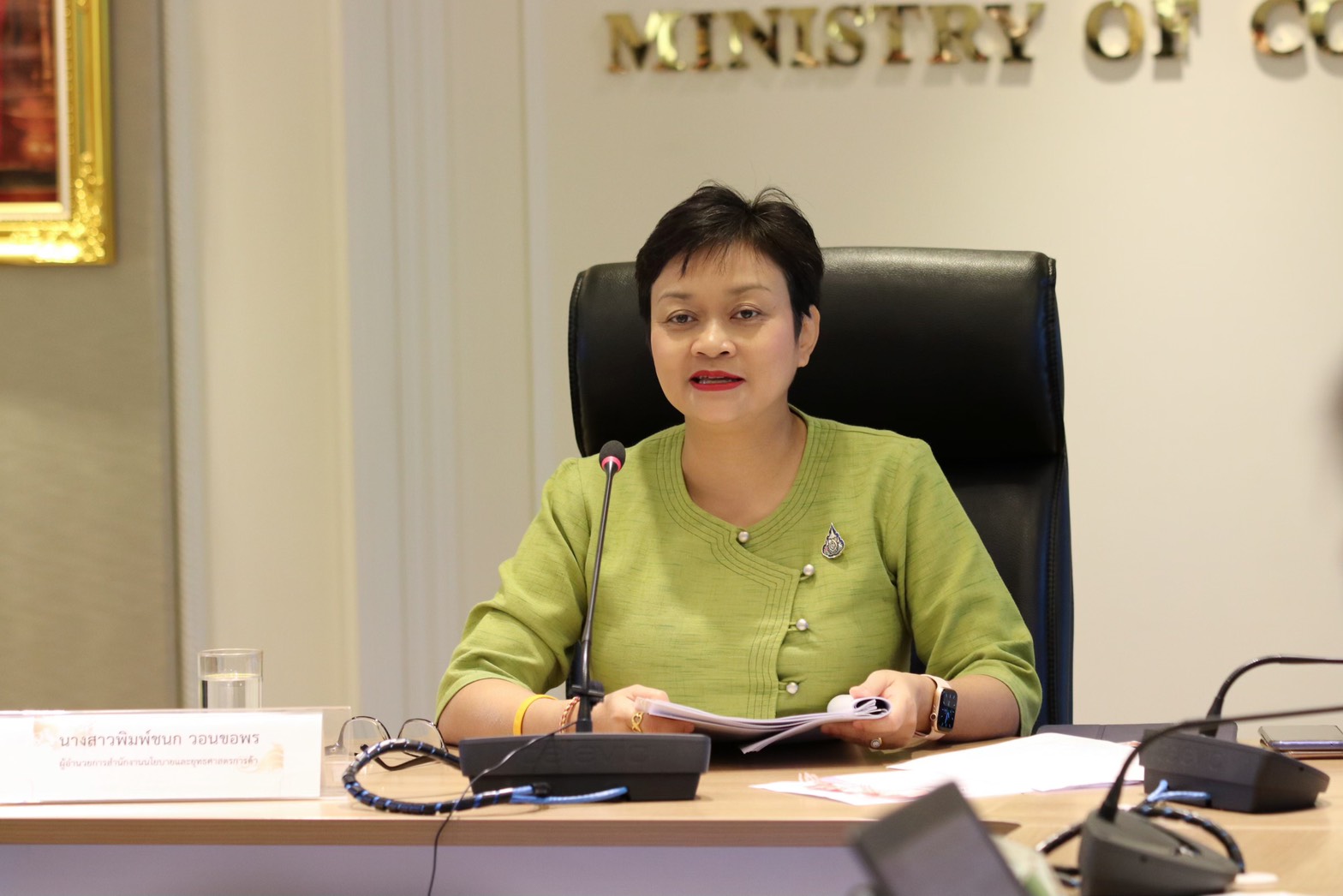 ลดดอกเบี้ย0.25% ช่วยส่งออกสินค้าเพิ่ม 385 ล้านเหรียญสหรัฐ