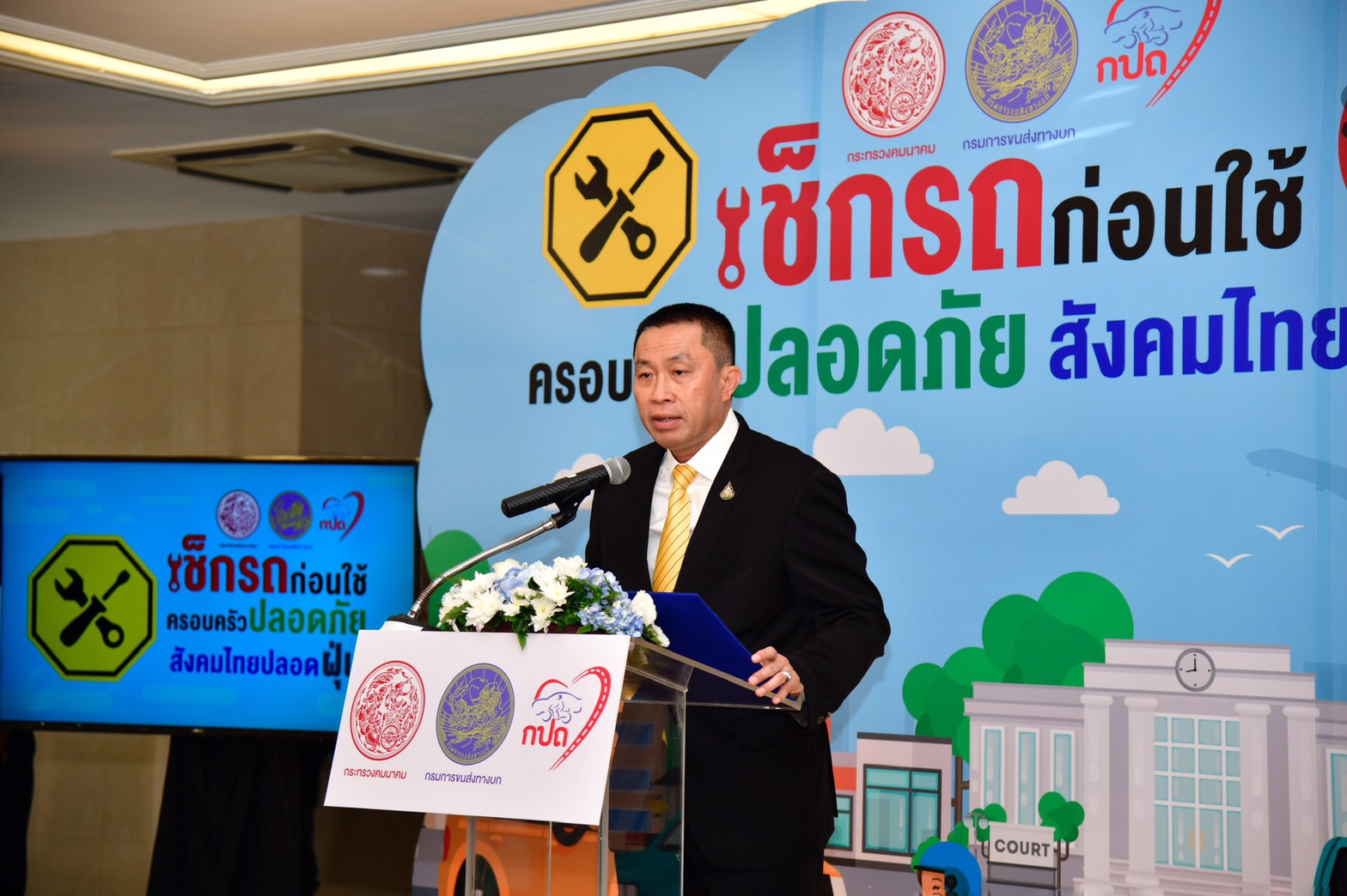 “ศักดิ์สยาม” ไม่อยากใช้ยาแรงสกัดฝุ่น PM2.5 ขอความร่วมมือ “เช็กรถก่อนใช้”