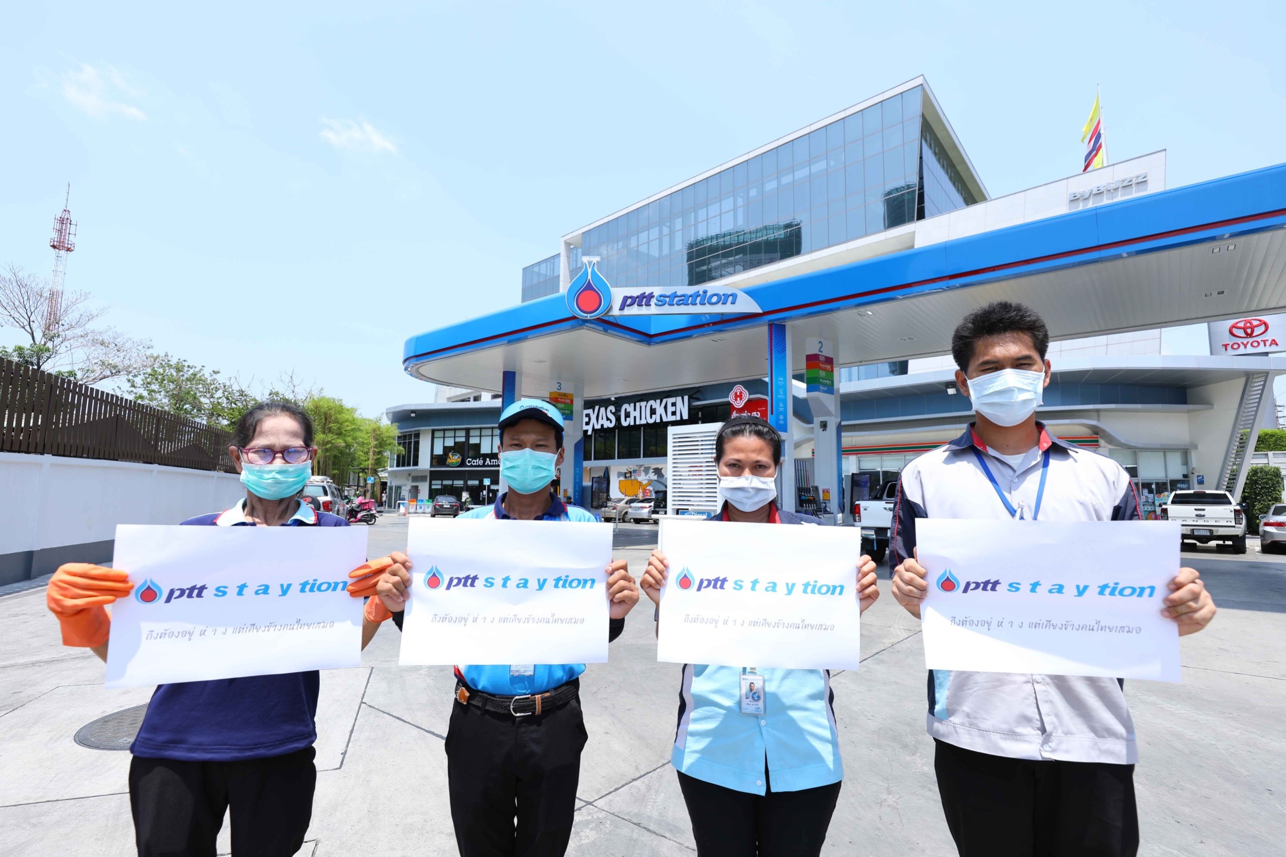 ปั๊ม ปตท. ปรับบริการ ป้องกันโควิด – 19 พร้อมแจกเจลแอลกอฮอล์ล้างมือ 1 ล้านชิ้น