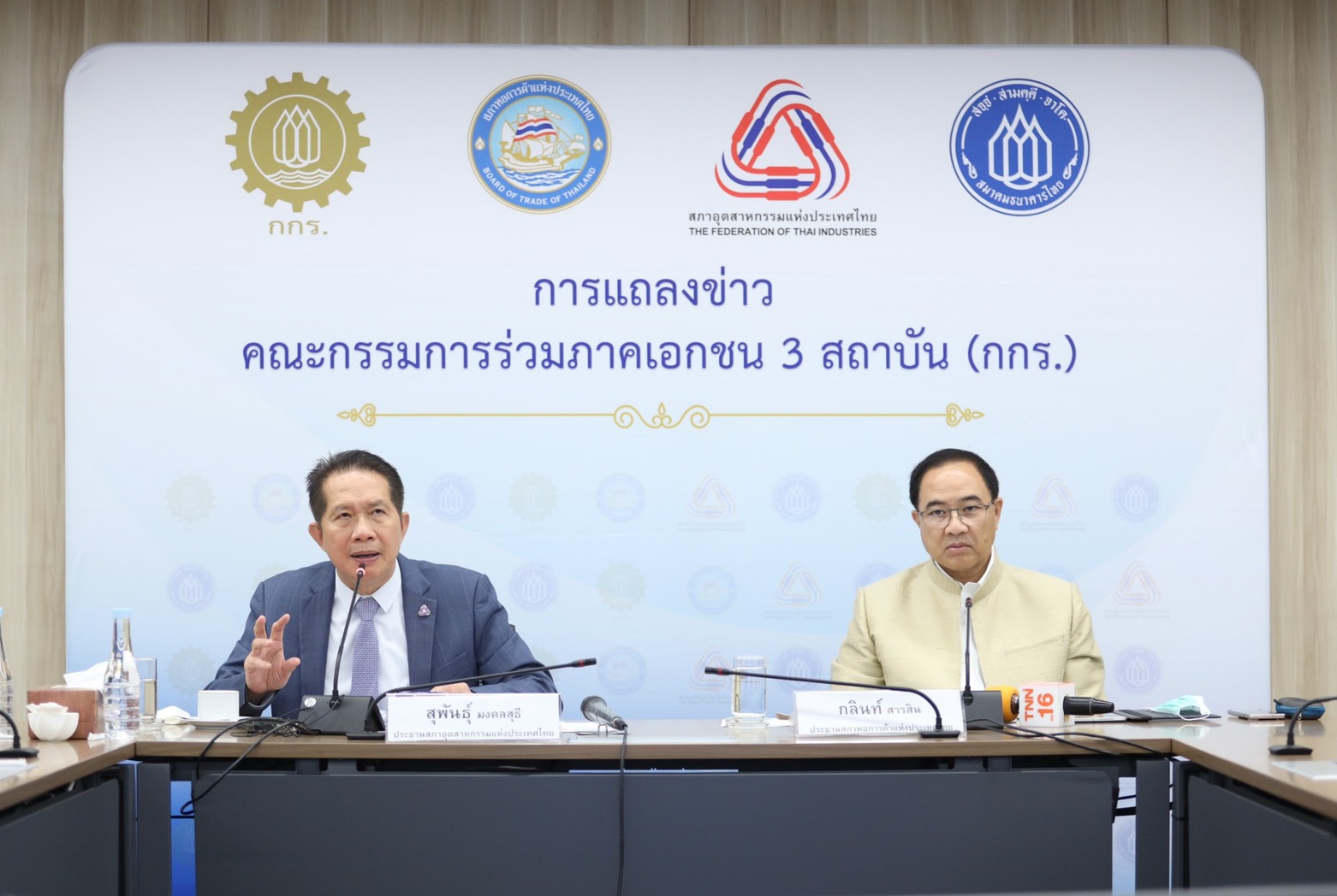 กกร.ร้องรัฐห้ามปิดระบบขนส่ง 5 อุตสาหกรรมจำเป็น