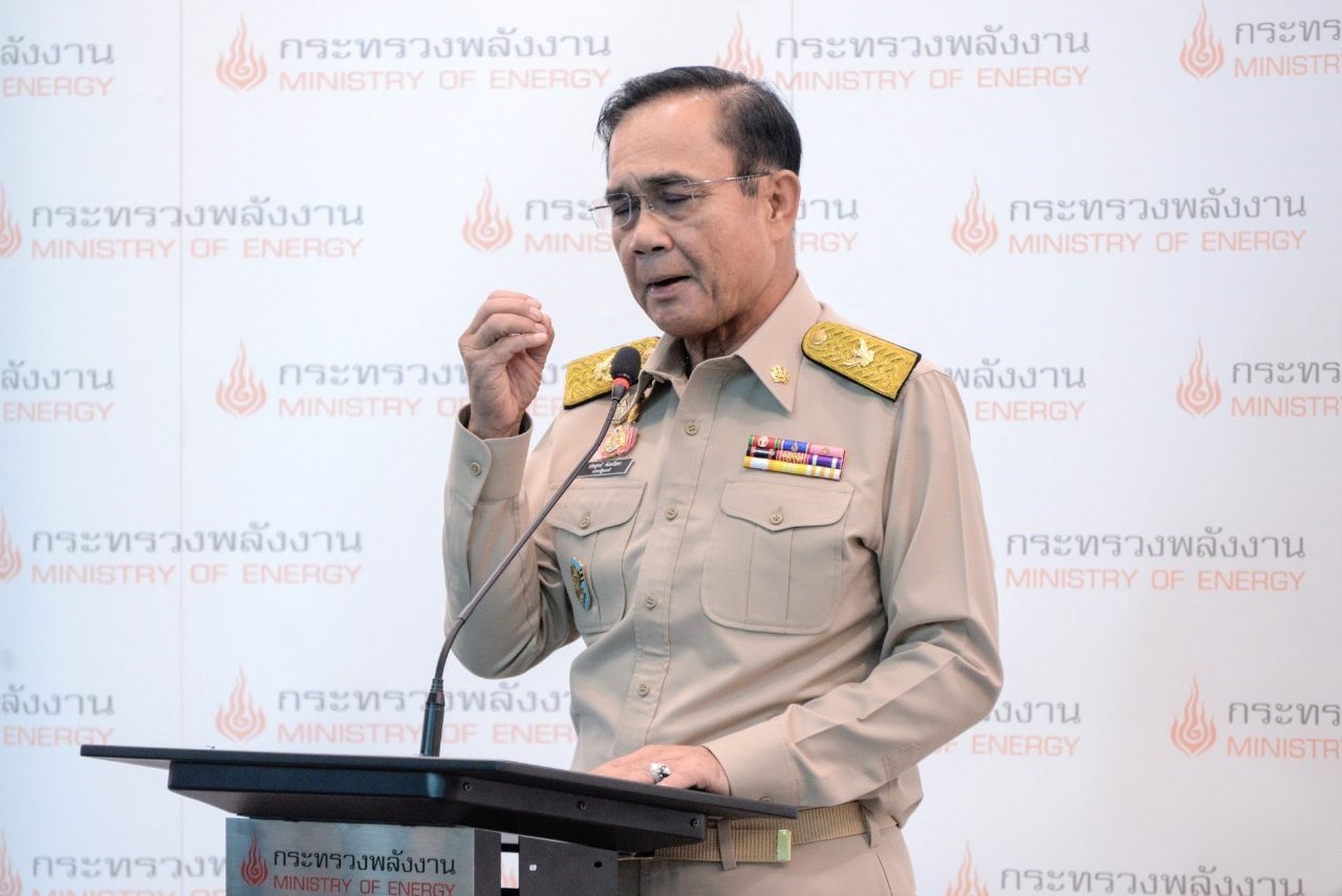 “ประยุทธ์” เบรกแจกเงินฟรี 1 พันบาท เล็งคืนค่าประกันมิเตอร์ไฟฟ้าแทน