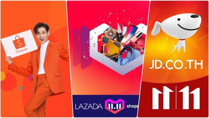 Lazada Shopee JD