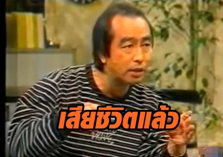 ตลกดังญี่ปุ่นจากคู่หูคู่ฮา “เคน ชิมูระ” เสียชีวิต หลังป่วยไวรัส”โควิด-19″
