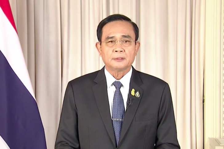 prayuth-announce