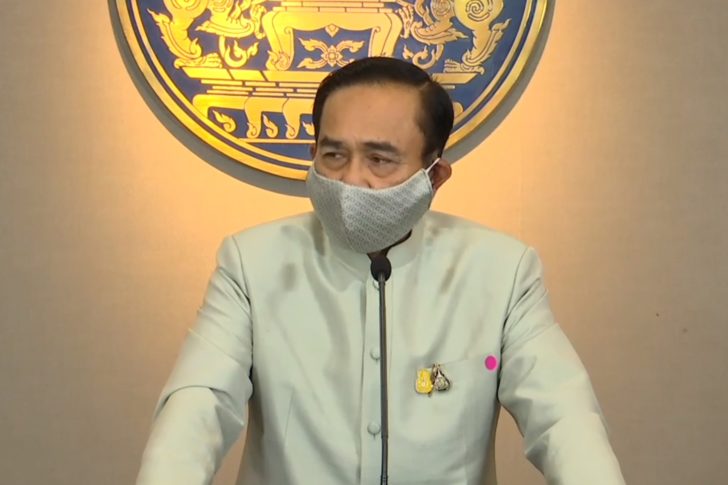 ประยุทธ์ แถลง พ.ร.ก. รับมือ โควิด ประยุทธ์ แถลง พ.ร.ก. รับมือ โควิด