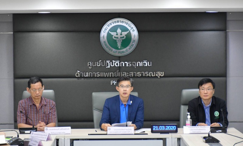 สธ.แถลง ผู้ป่วยโควิด-19 เพิ่มพรวด 89 ราย ยอดผู้ป่วยสะสมพุ่ง 411 ราย