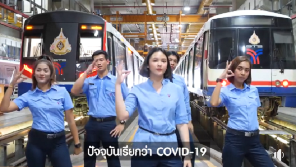 สะเทือนวงการเพลง! รถไฟฟ้าบีทีเอส ปล่อยเพลงลูกทุ่ง “COVID-19” เต้นสู้ไวรัส