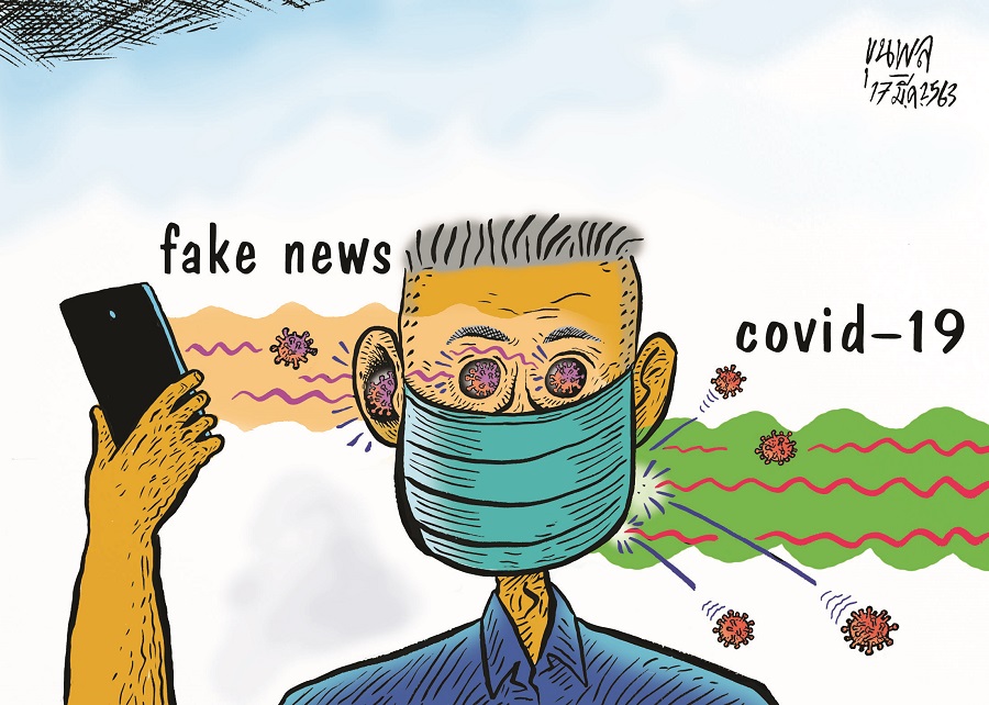 การ์ตูนขุนพล : fake news covid-19