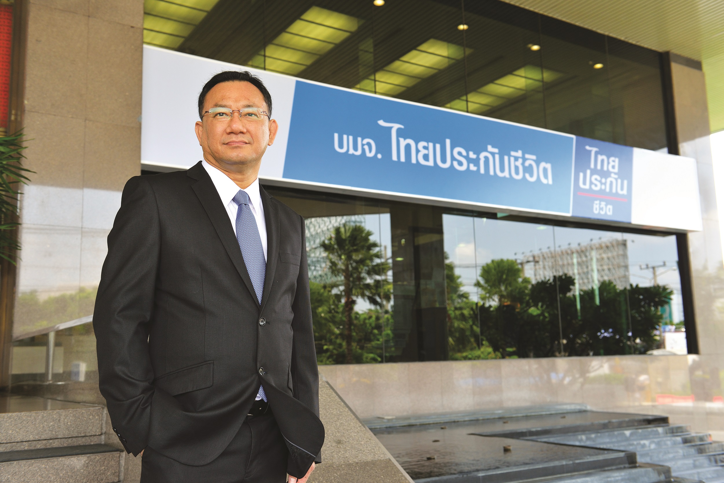 “ไทยประกันชีวิต” ให้ทำงานในสถานที่ไม่เกิน 30% อายุเกิน 60 ปี-มีโรคประจำตัว WFH ทั้งหมด