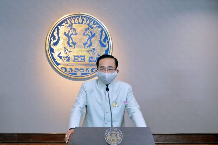 นายกฯประยุทธ์