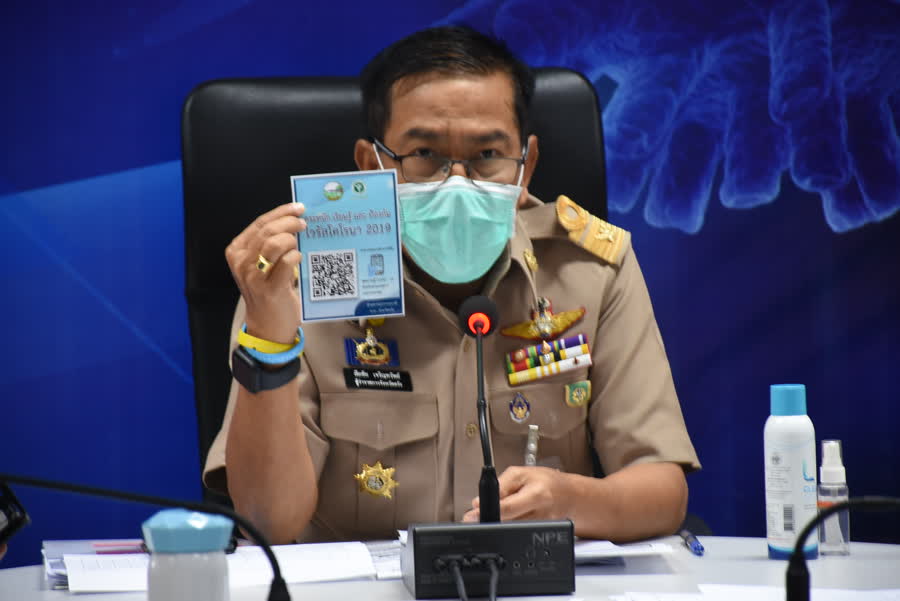 “ตรัง”ตั้ง4ด่านตรวจ-สกัด คัดกรองปชช.ข้ามจังหวัด
