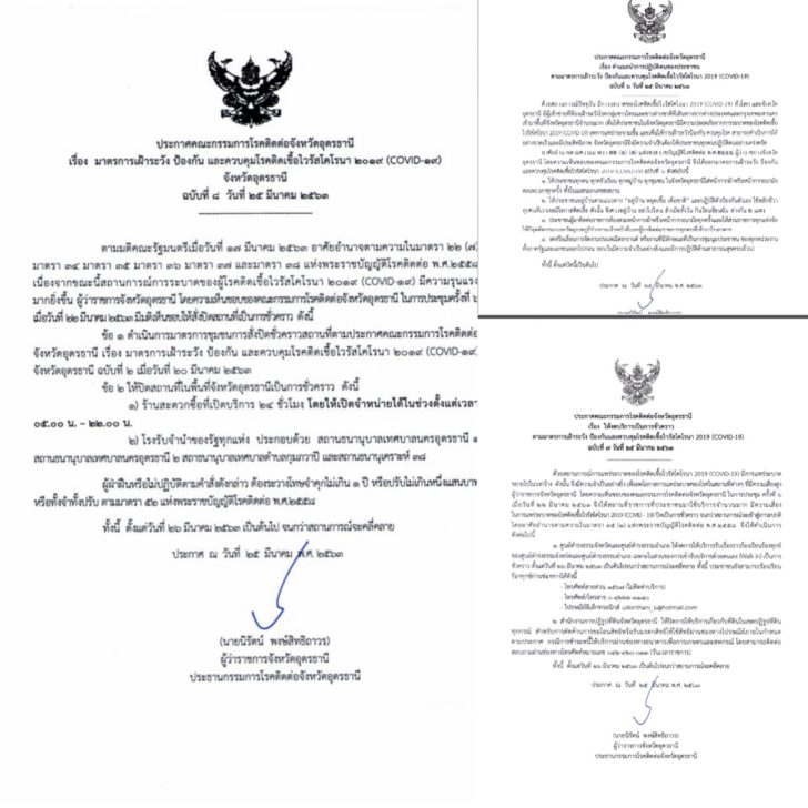 ปก