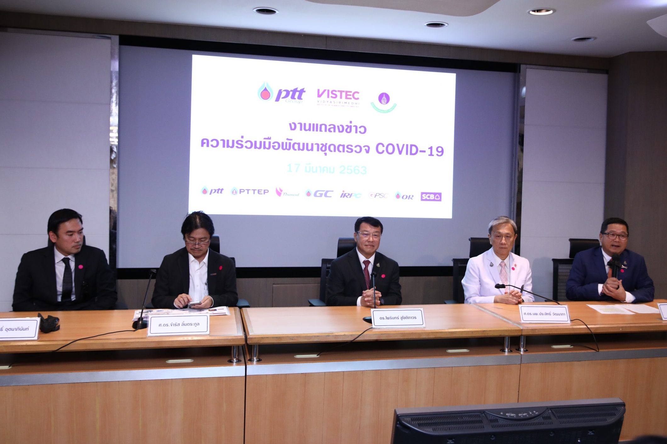 ข่าวดี! ปตท.ผนึกศิริราชและพันธมิตร เปิดตัว”ชุดตรวจไวรัสโควิด-19″ รู้ผลภายใน 30-45 นาที