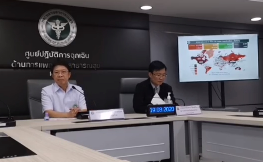 สธ.แถลง พบผู้ป่วยติดเชื้อโควิด-19 เพิ่มอีก 60 ราย รวมยอดสะสม 272 ราย ชี้ “ผับ-สนามมวย” แหล่งแพร่เชื้อใหญ่