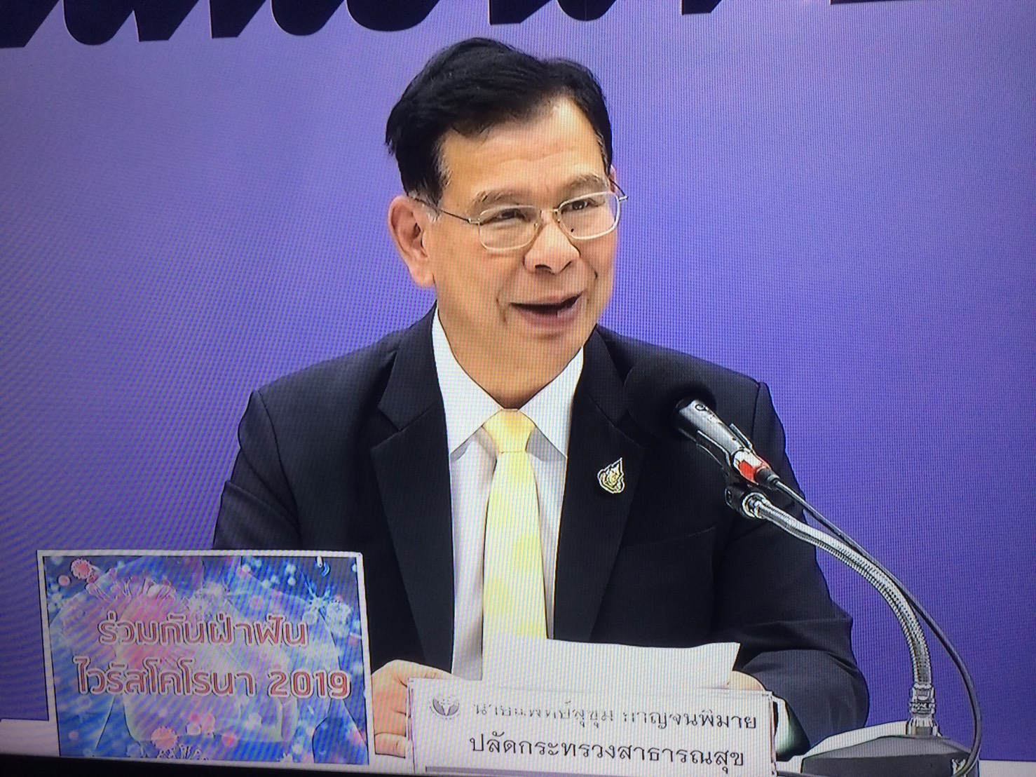 ข่าวดี! สธ.เผย “19 จังหวัด” ปลอดผู้ป่วยโควิด รักษาหายกลับบ้านเพิ่ม 215 ราย