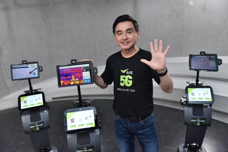 AIS แจ้งเกิด 5G เพื่อการแพทย์ ช่วยคนไทย ก้าวผ่านวิกฤต CEO สั่งลุย! เดินเครื่อง ภารกิจ “5G สู้ภัยโควิด-19” แบบไม่ถอย