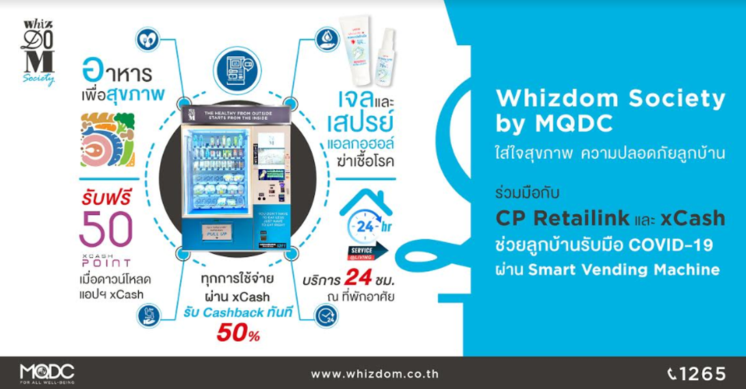 Whizdom Society by MQDC ตอกย้ำกลยุทธ์ ‘For All Well-Being’ ช่วยลูกบ้านรับมือโควิด-19