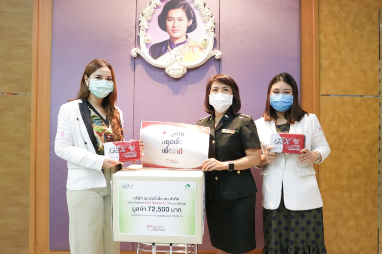 เนเจอร์ ไบโอเทค มอบผลิตภัณฑ์เสริมอาหาร 1,000 ชุด สู่บุคลากรทางการแพทย์เพื่อต่อสู้กับไวรัสโควิด 19