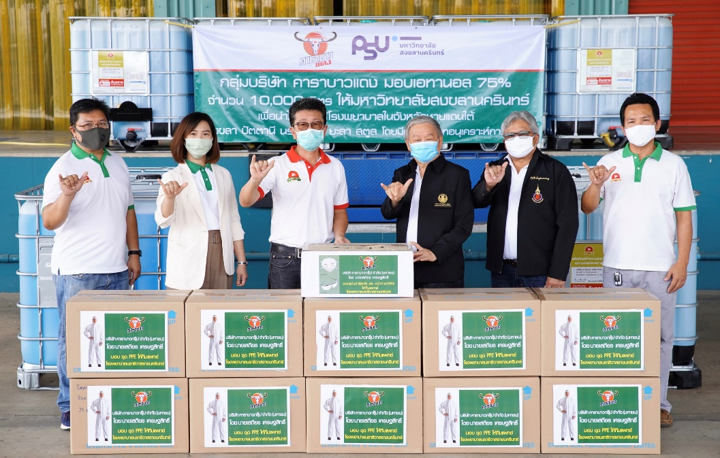 กลุ่มบริษัท คาราบาวแดง มอบเอทานอล 10,000 ลิตร ชุด PPE แว่นตานิรภัย หน้ากาก N95