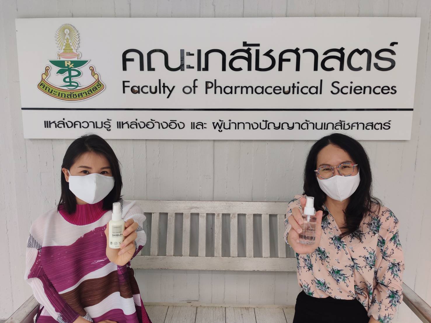 จุฬาฯ ผุดไอเดีย สเปรย์พ่นหน้ากากผ้า ป้องกันไวรัส กรองเชื้อโรค