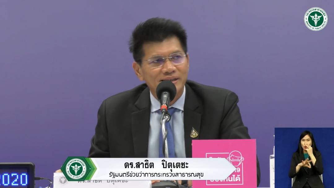 สธ.ห่วง โควิด-19 ทำคนเครียด เสี่ยงเรื้อรัง-ฆ่าตัวตาย