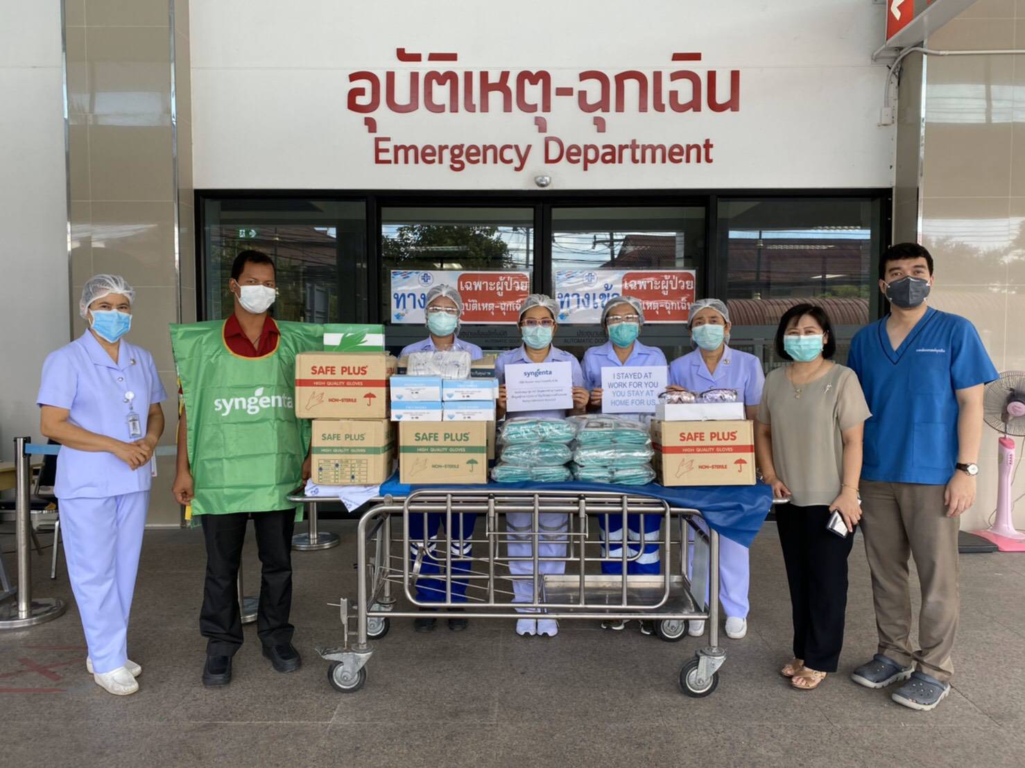 “ซินเจนทา” หนุนรัฐ มอบอุปกรณ์ป้องกันตนเอง PPE ช่วย รพ.สู้โควิด