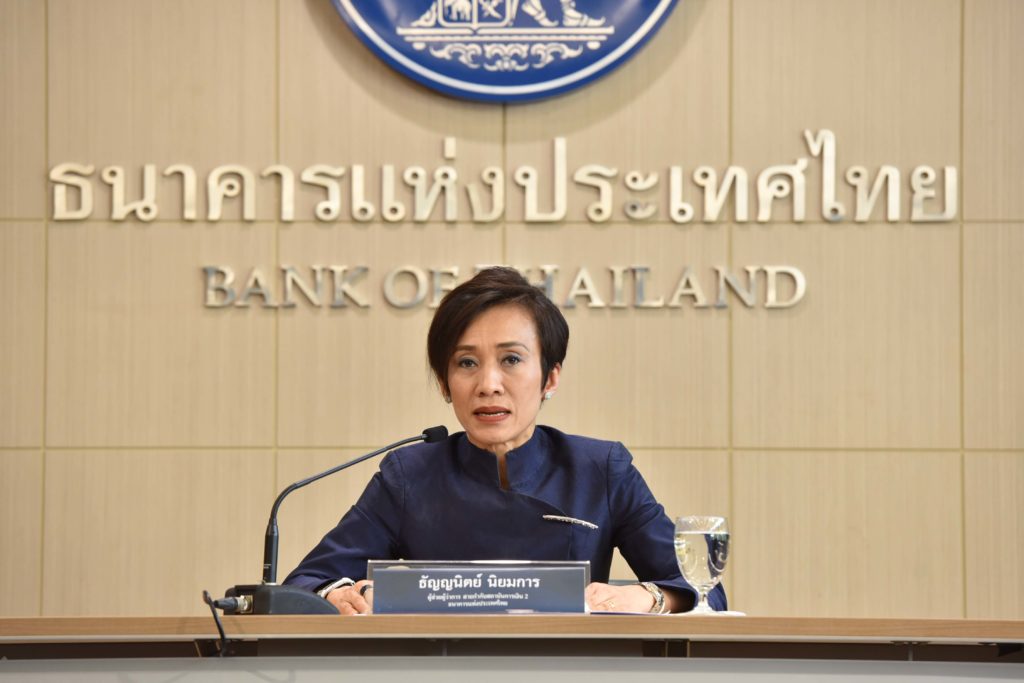 แบงก์ชาติเปิด “ทางด่วนแก้หนี้” เชื่อมเจ้าหนี้-ลูกหนี้ให้ปรับหนี้ร่วมกัน