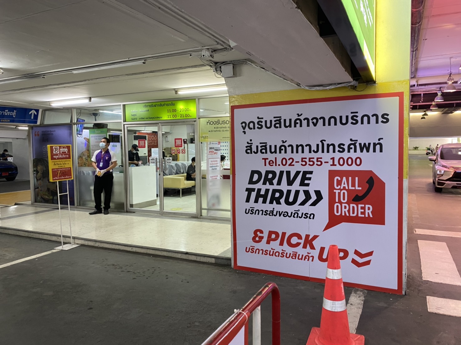 เซ็นทรัล-เดอะมอลล์ สู้โควิด งัดสารพัดบริการปลุกจับจ่าย