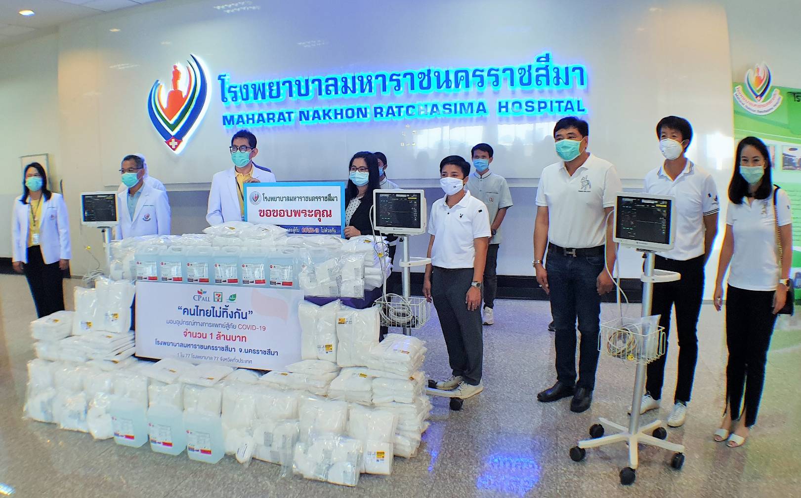 เซเว่นฯ เดินหน้า “คนไทยไม่ทิ้งกัน” มอบอุปกรณ์ทางการแพทย์สู่ รพ.ในภูมิภาค