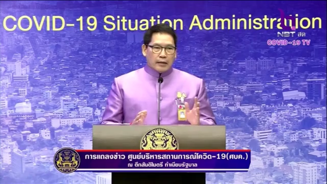 “เราไม่ทิ้งกัน” วันนี้ 2.8 แสนคน รอรับข้อความพร้อมเงิน 5,000 บาท
