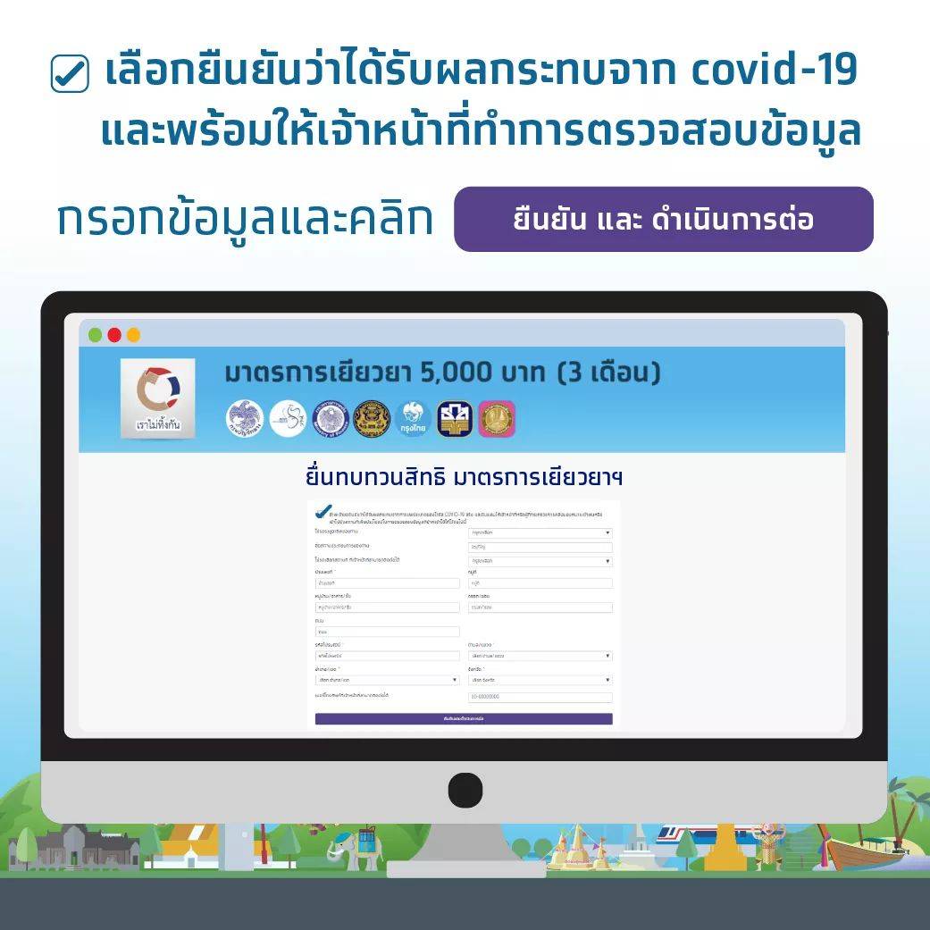 ขั้นตอนที่ 4