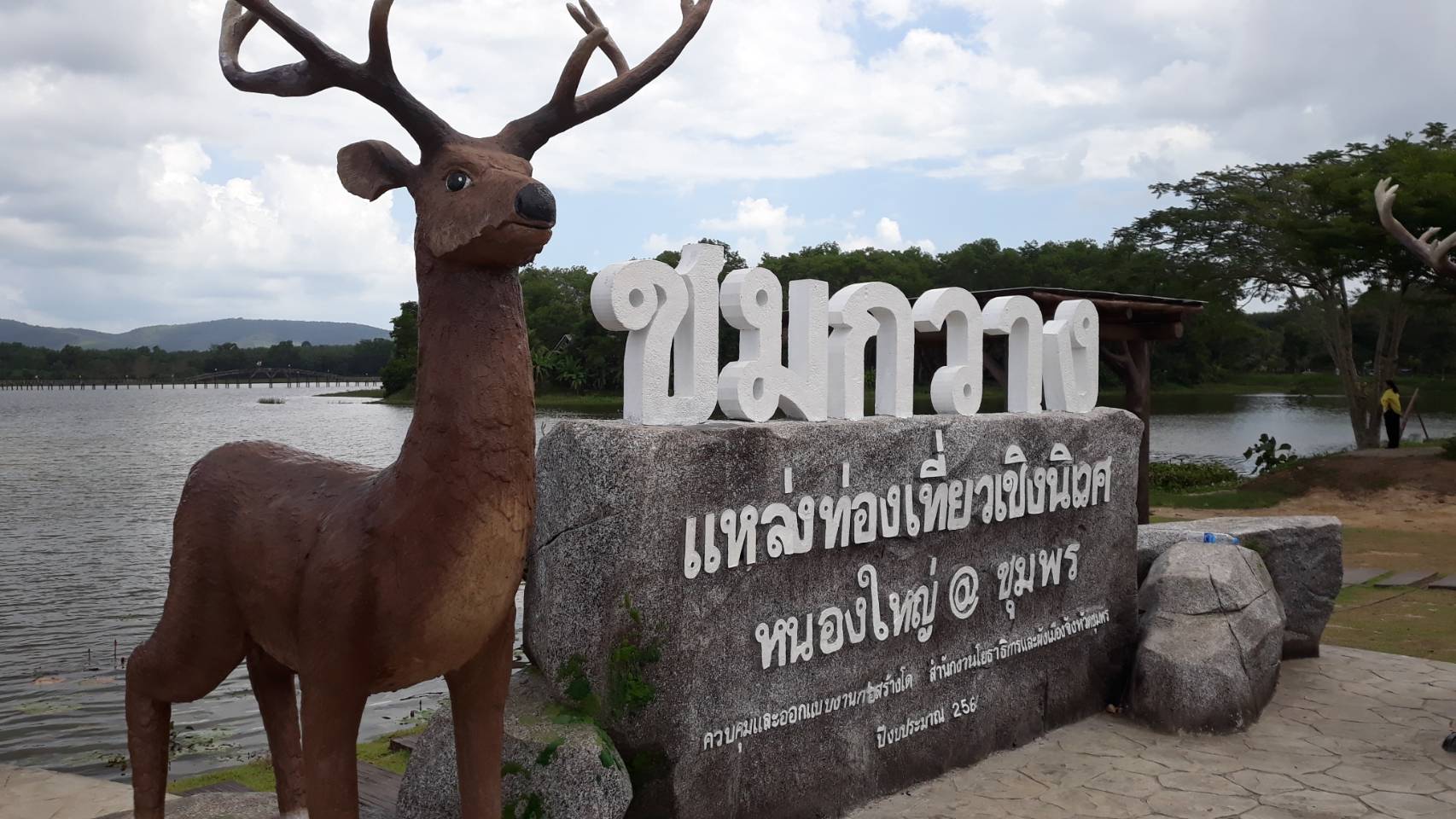 ผู้ประกอบการธุรกิจท่องเที่ยวชุมพรเดี้ยงวอนรัฐจัดซอฟต์โลนเยียวยา