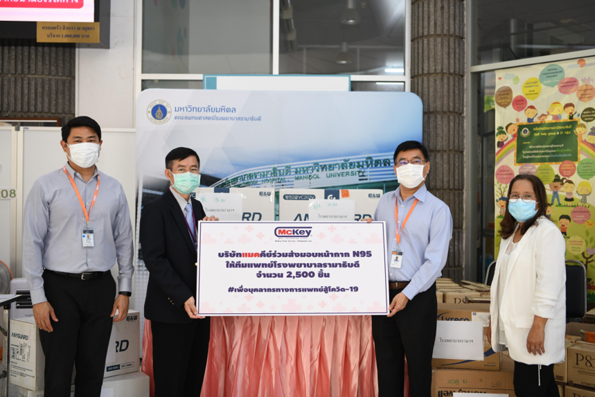 คณะผู้บริหาร บริษัท McKey Food Services (Thailand) Ltd. เป็นตัวแทนมอบหน้ากาก N95