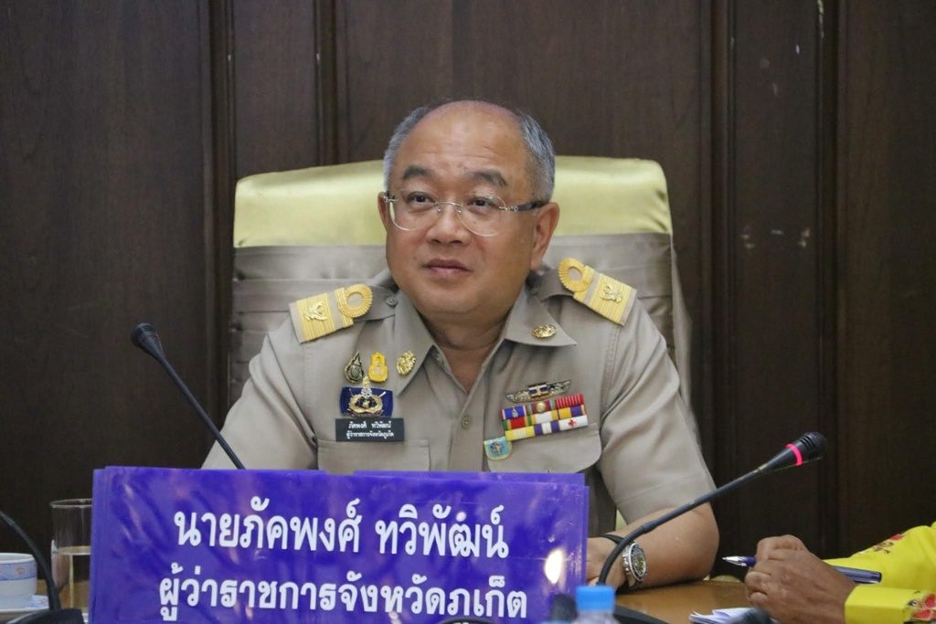ครม.สั่งเด้งผู้ว่าฯภูเก็ต ไปเพชรบุรี เซ่นพิษโควิด