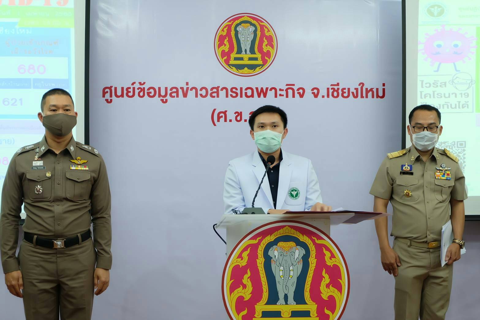 เชียงใหม่ พบผู้ติดเชื้อโควิดเพิ่ม 1 ราย สะสม 34 ราย