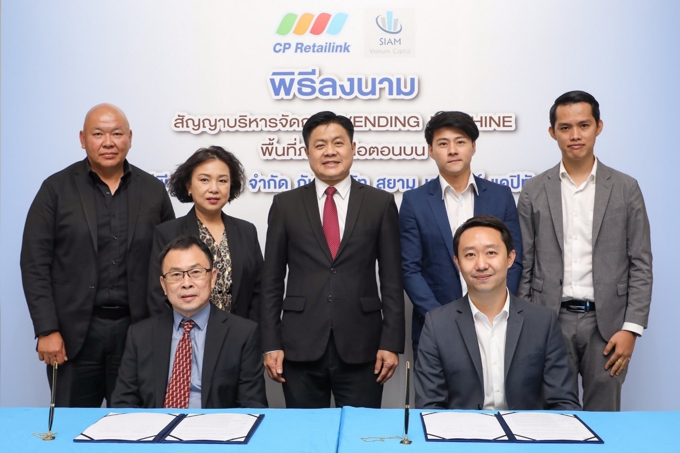 “ซีพี รีเทลลิงค์” จับมือ “สยาม  เวนเจอร์ แคปิทัล” จำหน่ายอาหาร 24 ชั่วโมง ผ่านตู้อัตโนมัติ อำนวยความสะดวกในภาคเหนือ
