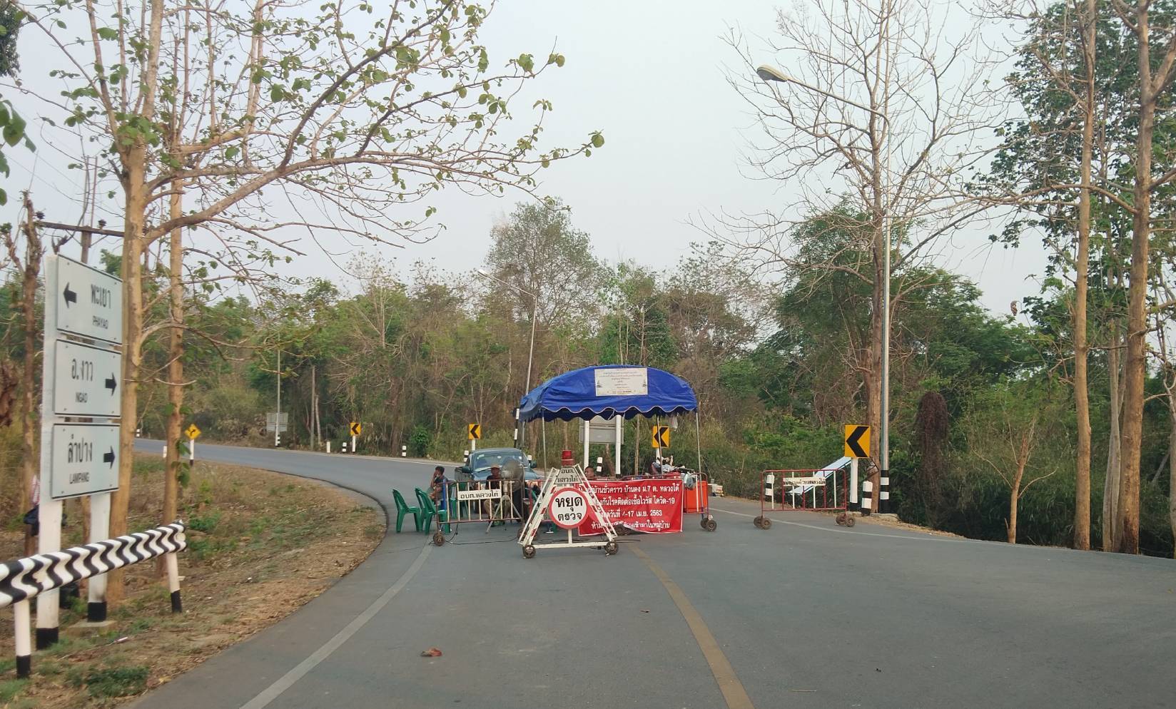 ทางหลวงชนบทระงับใช้ถนน19สายทาง หนุนป้องโควิด จัดเจ้าหน้าที่ร่วมปฏิบัติการจุดคัดกรอง129แห่ง