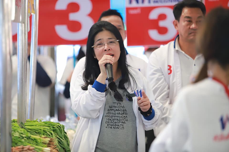 “หญิงหน่อย” โพสต์ “ถ้าเพื่อไทยเป็นรัฐบาล” จะเร่งทำ 4 มาตรการทันที