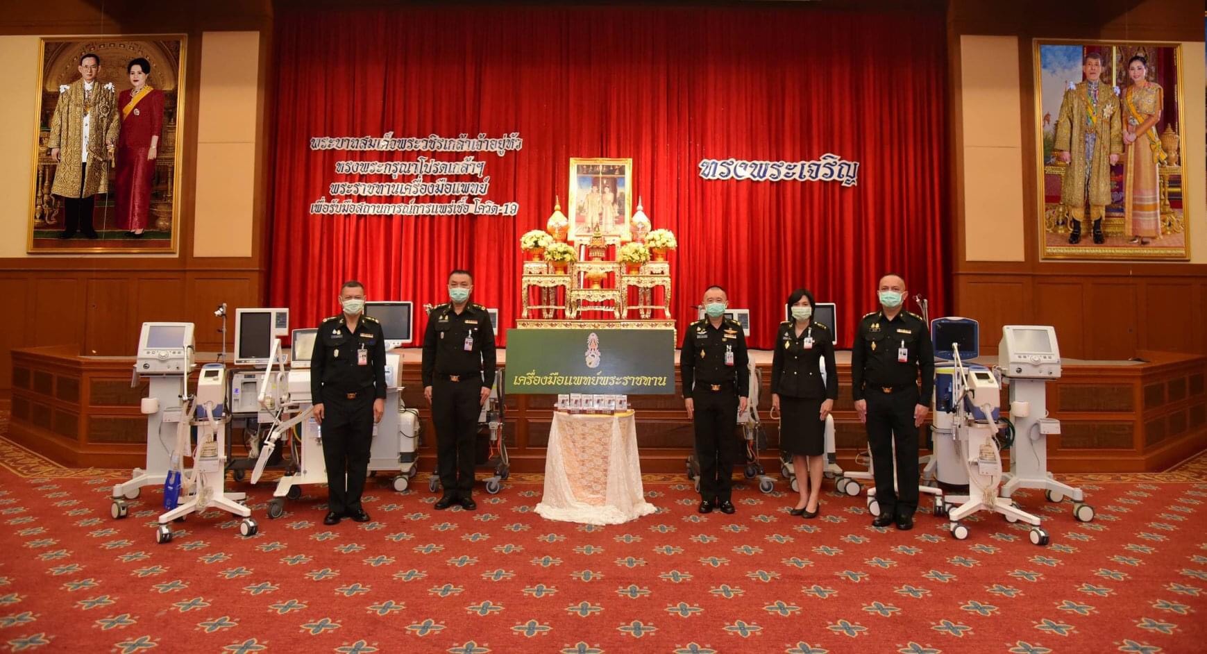 ในหลวงพระราชทานเครื่องช่วยหายใจแก่  รพ.ตากสิน รพ.พระมงกุฎฯ รับมือโควิด-19 
