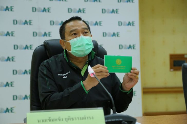 เกษตรกรปล กพ ช 7 5 ล านคร วเร อน แค ร เช คผ านแอพ Farmbook